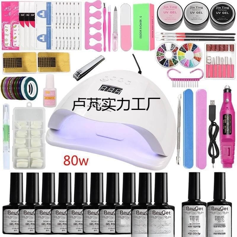Complete set of manicure set for beginners, home professional nail polish glue tools, phototherapy machine, lamp, cross-border wholesale European regulations