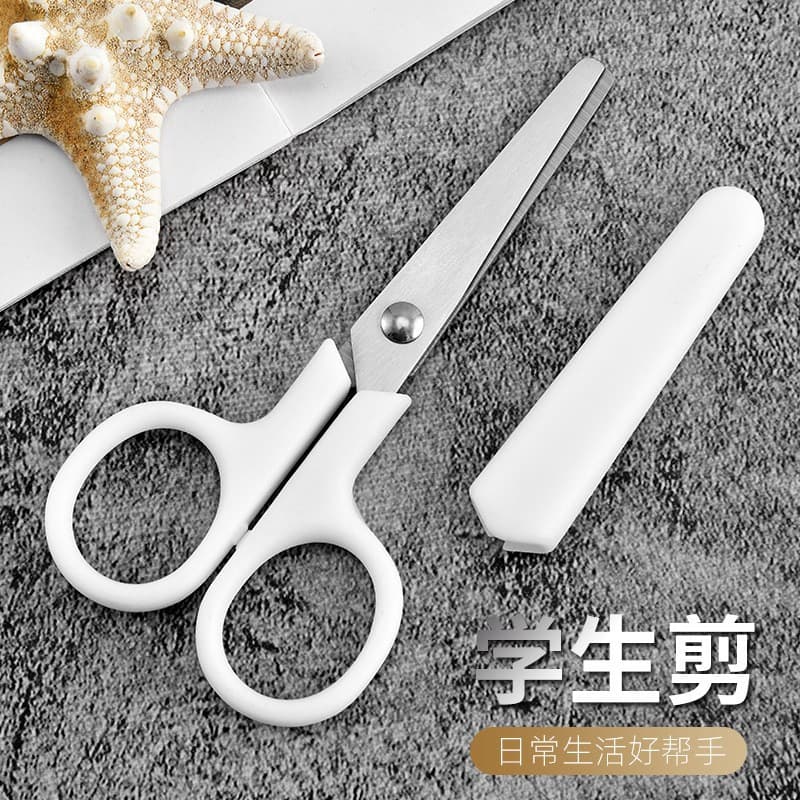 Children's scissors ins unprinted style small white scissors cream color simple small scissors student children's safety handmade scissors