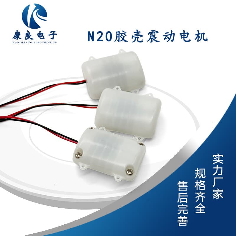 Wongbao massage motor knee massage motor massage belt massage chair n20 knee pad vibration massage motor