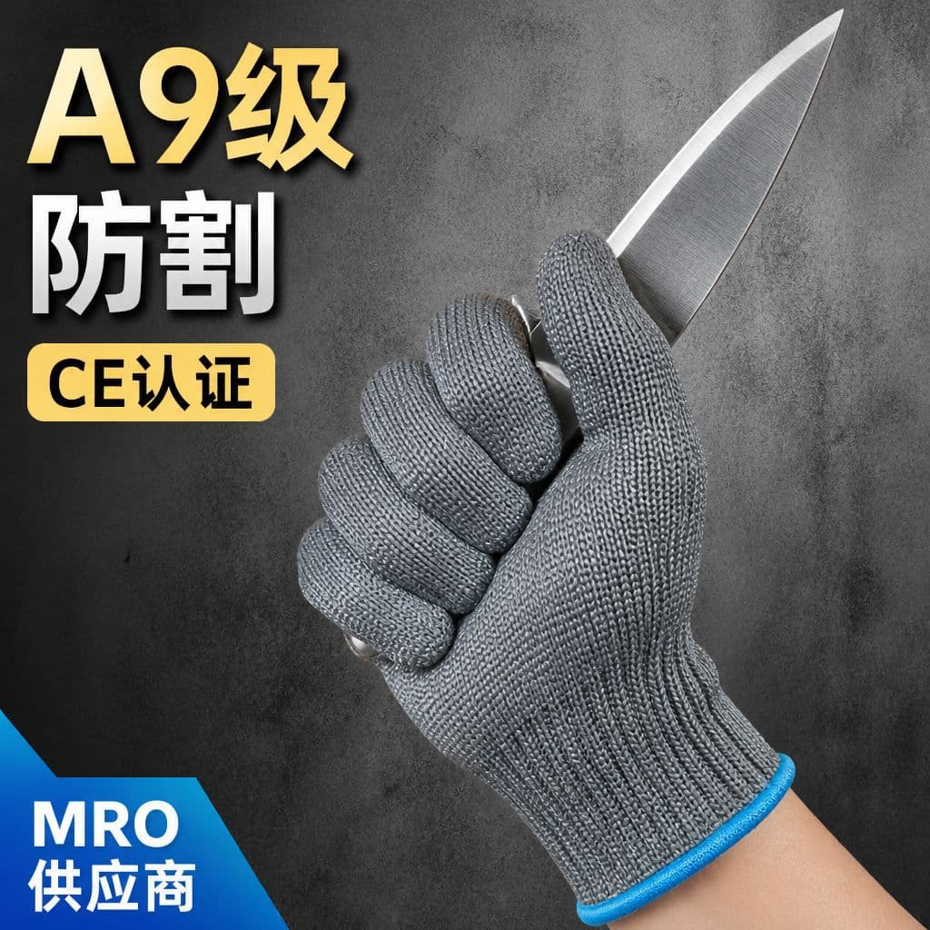 Slaughter anti-cut gloves stainless steel wire labor protection gloves food grade meat cutting and aquatic product processing gloves wholesale