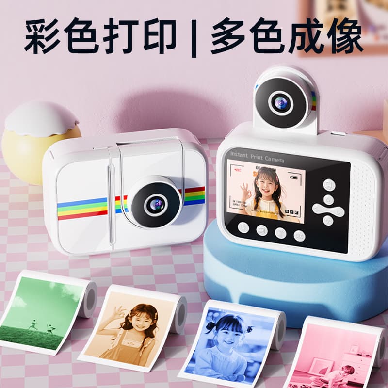 Cross-border children's camera printing camera instant camera snap and print in one instant portable mini camera