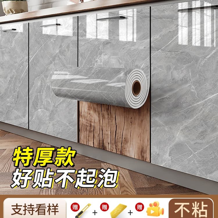 Cabinet Stickers Furniture Renovation Self-Adhesive Waterproof, Oil-Proof and Moisture-Proof Kitchen Cabinet Cabinet Door Color Changing Special Film