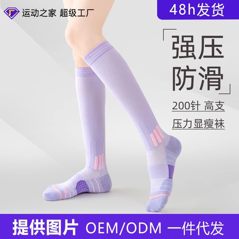 Sport'sHouse Women's Spring/Summer Long Muscle Compression Socks for Jump Rope, Aerobics, and Pressure Sports