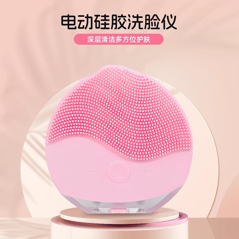 Premium ultrasonic silicone waterproof facial cleansing brush, electric facial cleansing brush for removing blackheads, whiteheads, and pores.