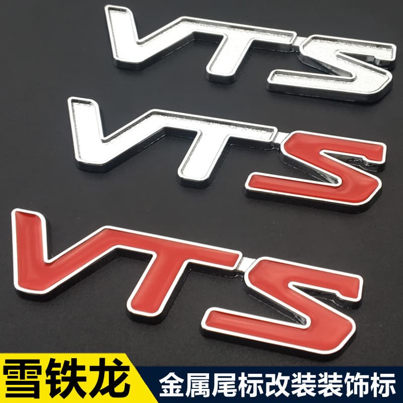 Suitable for Citroen Sega C3-XR C5 C6 modified front and rear VTS metal car logo car stickers in the grille