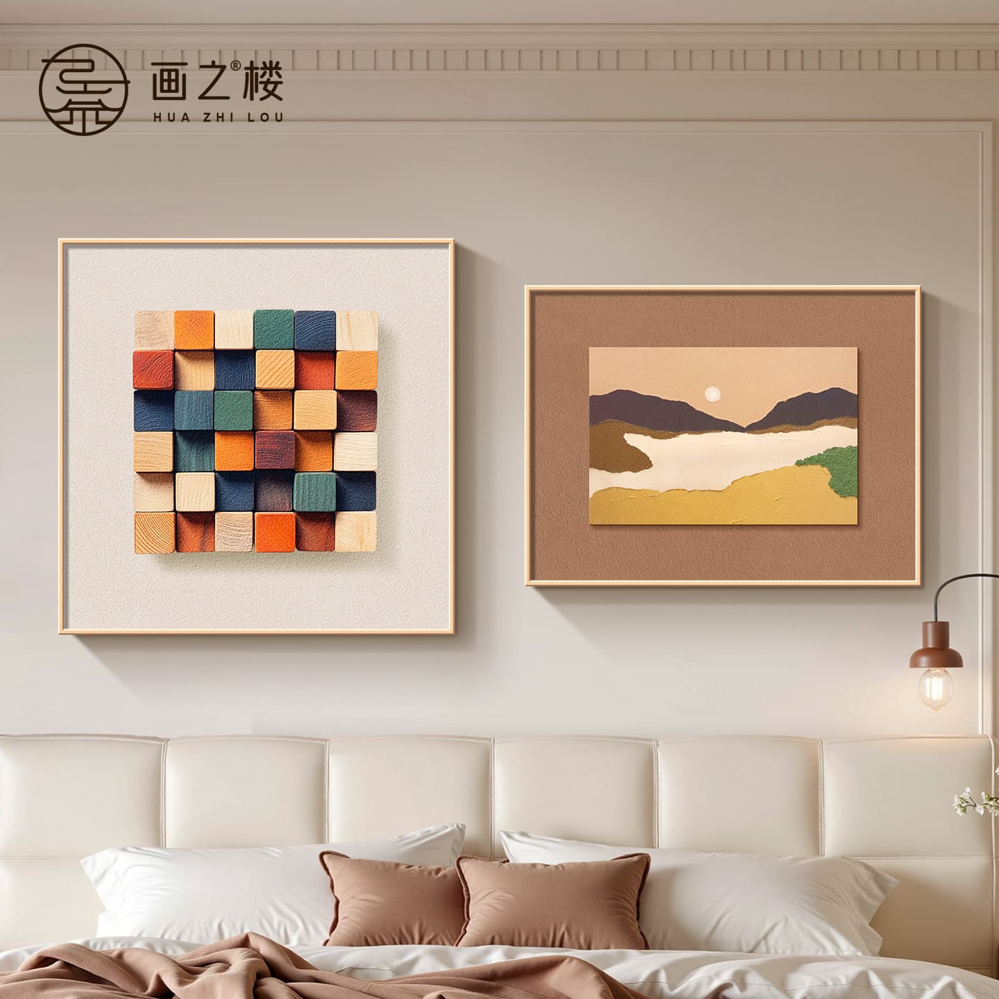 Morandi Abstract Landscape Painting Cream Style 3D Color Block Bedroom Decorative Art Niche Bedroom Combination Painting