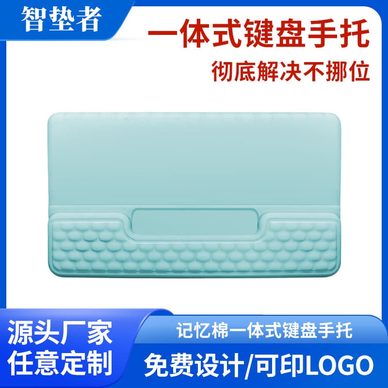 Cross-border factory direct slow rebound memory foam keyboard wrist rest, keyboard palm rest, mouse wrist rest wholesale