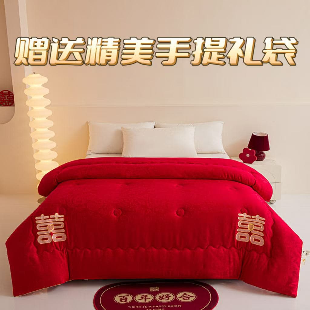Category A Bright Red Wedding Satin Jacquard Double Happiness Quilt Core, Wedding Dowry Gift; 7A Antibacterial Embroidered Festive Quilt and Bedding