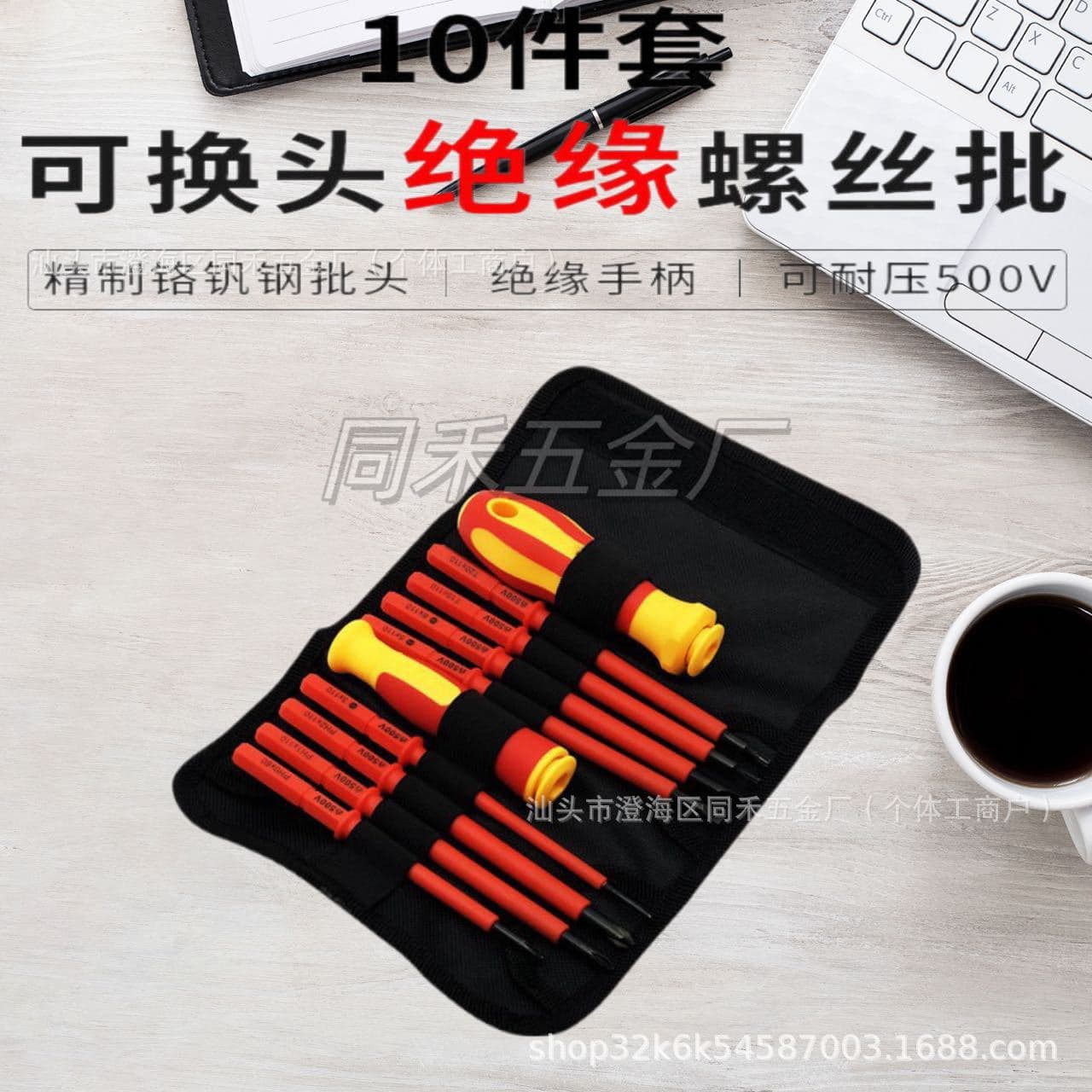 10-in-1 Electrician Insulated Screwdriver Set