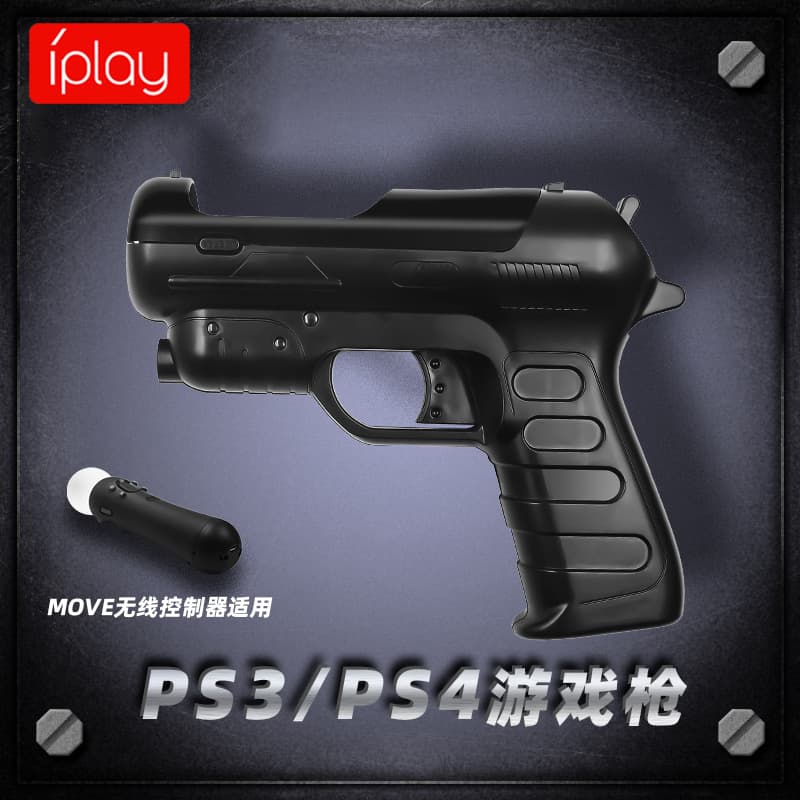 PS4 VR Controller Light Gun Game Assist Shooting Stock PS MOVE Controller Game Gun Enhanced Motion Sensing 2-Pack