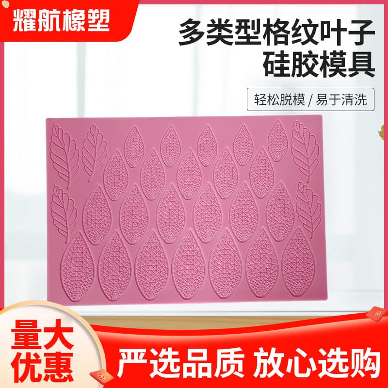 Vintage Wedding Decoration Lace Silicone Pad Cake Lace Decoration Lace Baking Mold Silicone Fold