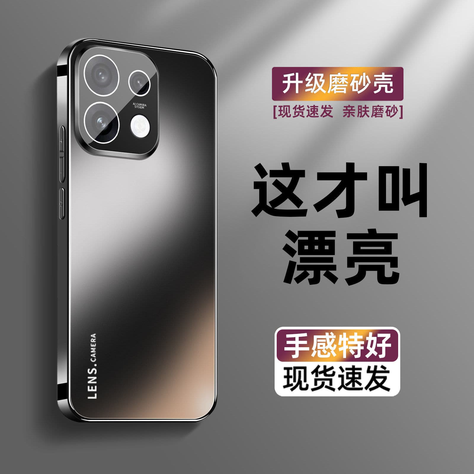 Case for OPPO Reno16 Pro, New Electroplated Matte Reno16 Ultra-Thin Full Lens Coverage Shockproof Case