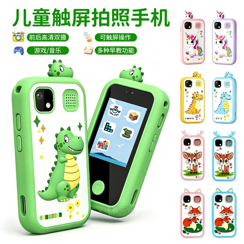 Cross-border Children's Phone Camera Toy, Multi-functional Mini Camera with Photo and Video