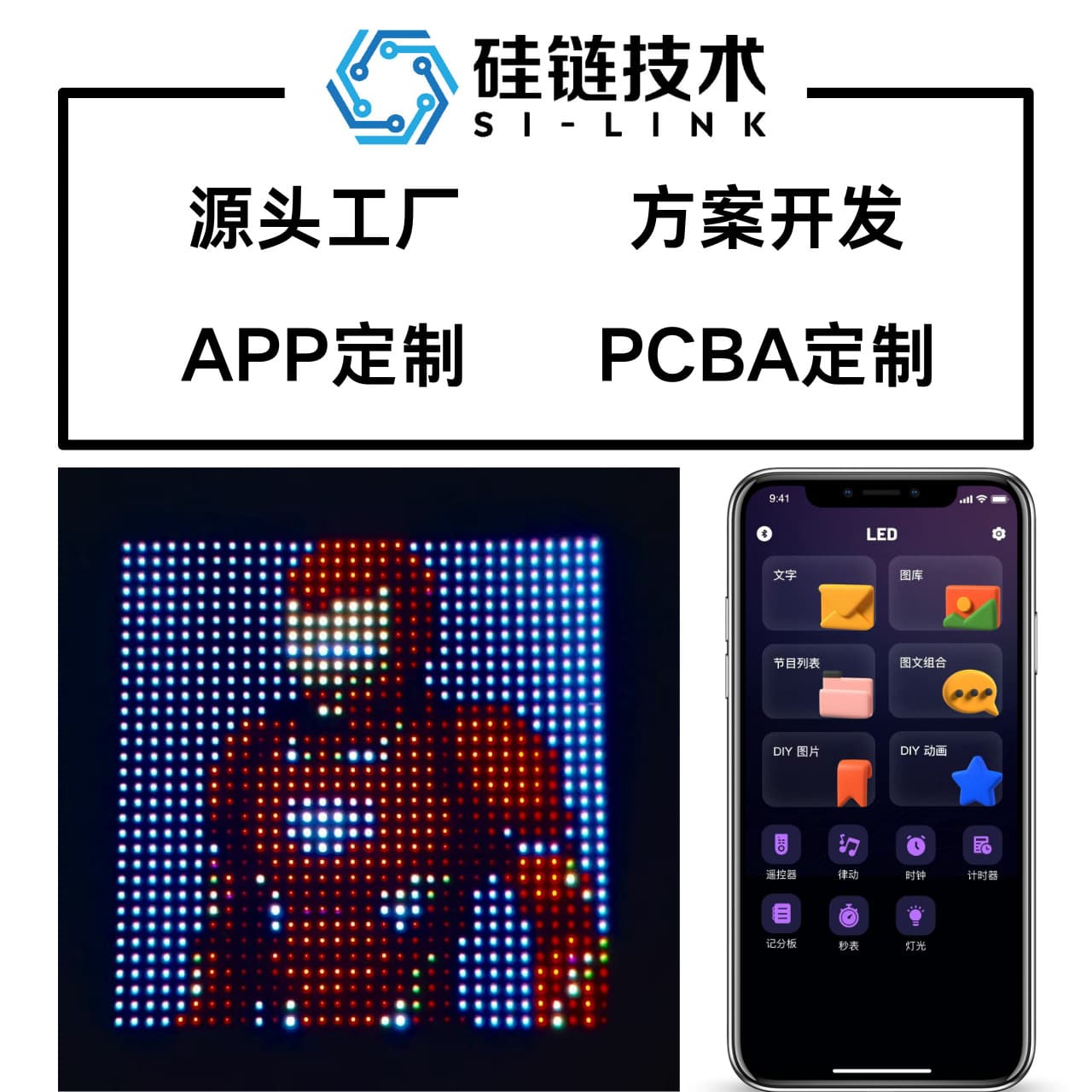 Electric Vehicle Windshield Display ODM Customization Flexible LED Screen Solution