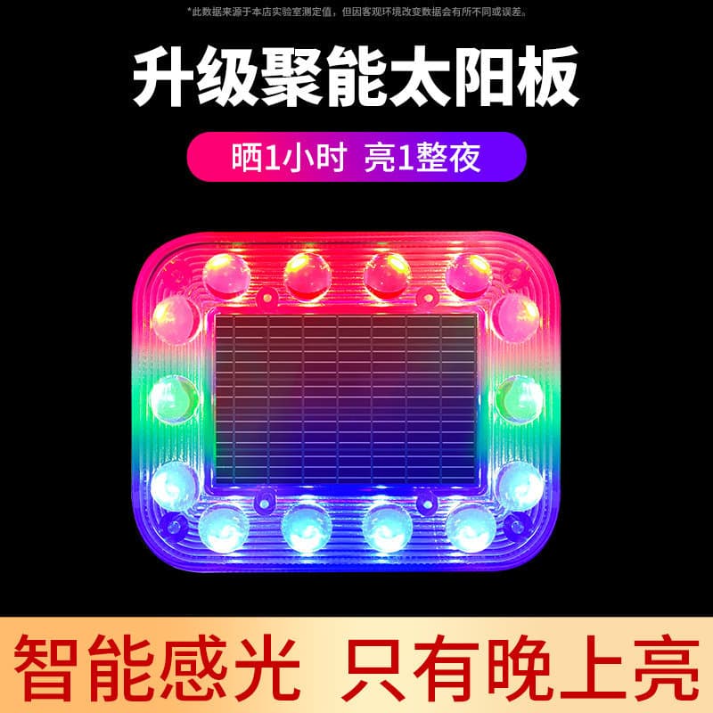 Solar warning flashing light for large trucks and electric vehicles, strong magnetic width indicator, anti-rear-collision flashing light, wireless brake light
