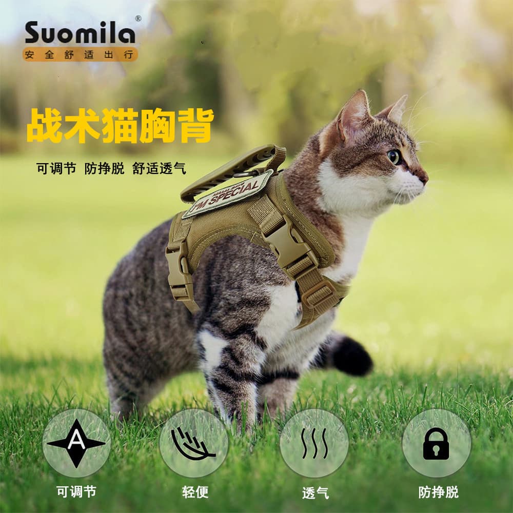 Tactical Cat Harness Vest with Leash, Escape-Proof Adjustable Outdoor Walking Harness for Cats and Small Dogs