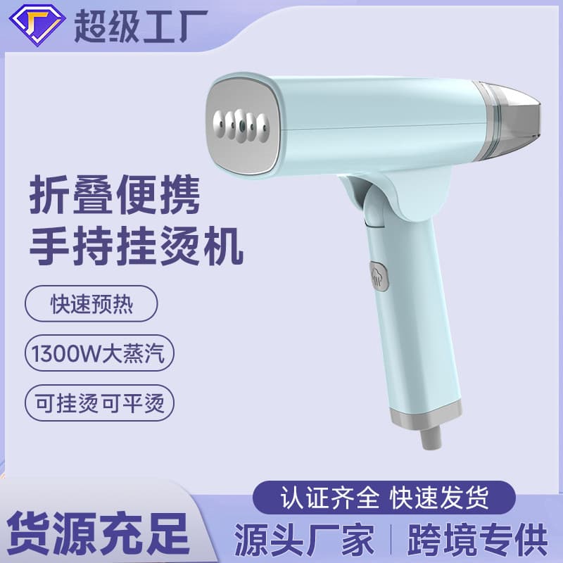 Cross-border handheld garment steamer, small portable folding iron for home and dormitory use, steam brush