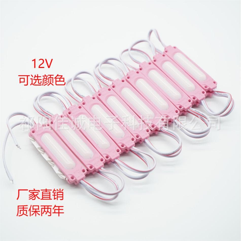 Module 5730 6-lamp 1.2W pink light with cover vacuum-formed letter module, 12V LED module.
