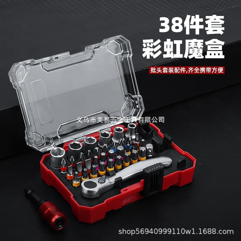 Cross-border Best Seller 38-Piece Precision Screwdriver Socket Set Box Multifunctional Industrial Ratchet Wrench