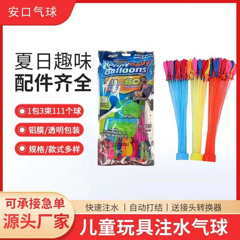 Water Balloon Rapid Fill for Songkran Water Fight, Water Balloon Tube Auto-Tie Water Balloon Toy Wholesale