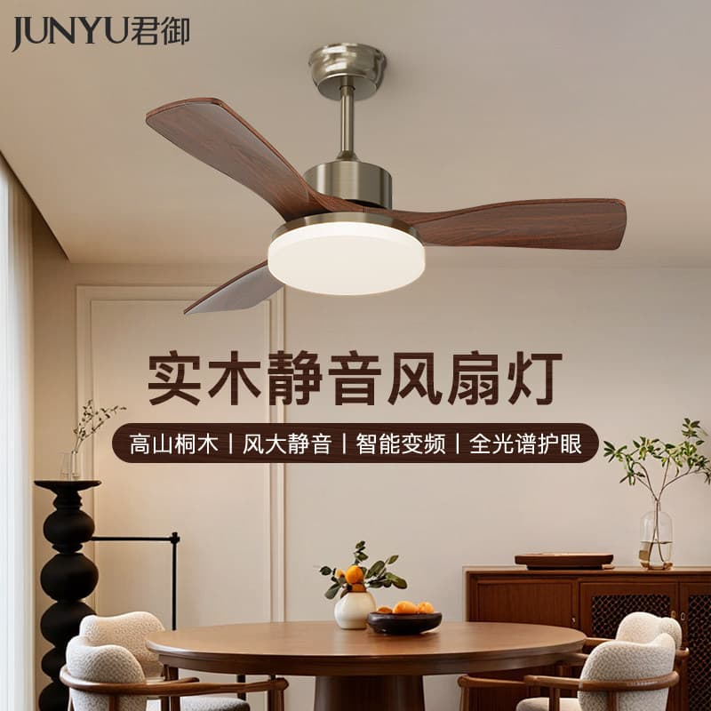 Solid Wood Vintage Fan Light, French Retro Dining Room Ceiling Fan Light, Walnut Wood Living Room Bedroom Chinese Style Electric Fan Light, Silent