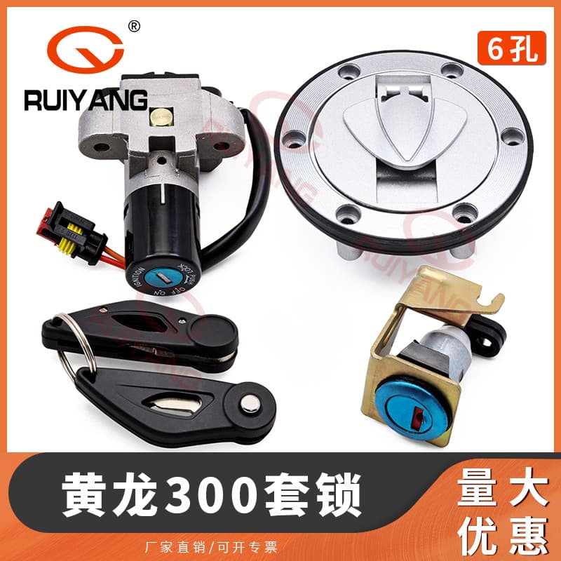Motorcycle Benelli Leoncino BJ300GS Lock Set - Ignition Lock, Fuel Cap Lock, Full Set Locks for Yellow Dragon 300