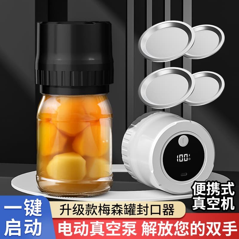 Cross-border New Product Electric Mason Jar Vacuum Sealer Small Household Vacuum Sealer Food Preservation Sealing Machine