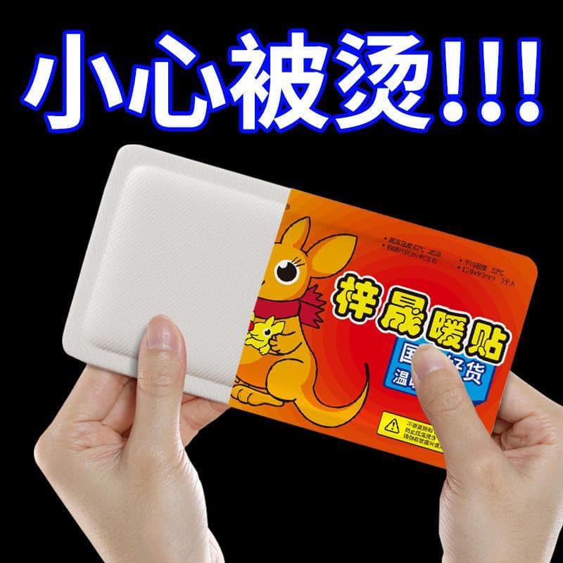 Wholesale self-heating kangaroo heat packs, heat patches for menstrual cramps, and warmth.