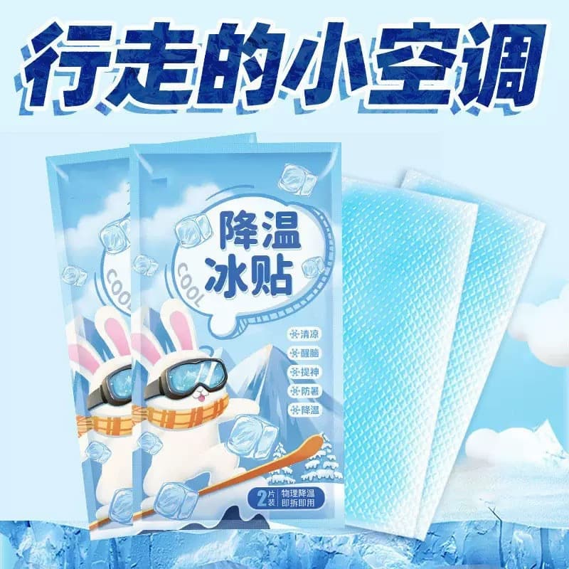 Ice patches for refreshing and alertness, student military training, class anti-drowsiness, summer phone cooling wholesale heat dissipation stickers.