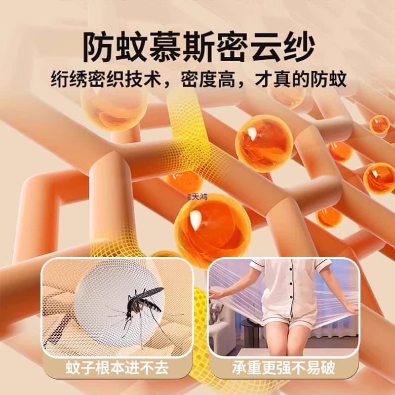 Mosquito net for home use 2025 new installation-free mosquito net full cover student dormitory home installation-free anti-fall mosquito net