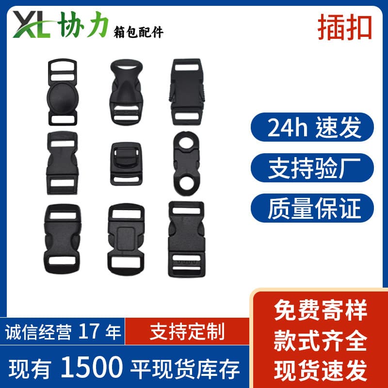 Manufacturer In-stock Plastic Snap Buckle 1CM Snap Buckle Glove Buckle Safety Clip Mini Clip Cat Collar Clip Lock Buckle