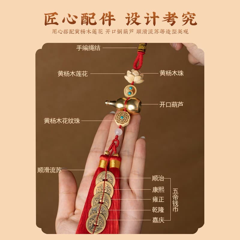 Brass Five Emperor Coins Pendants, Door-to-Door Open Gourd with Boxwood Accessories, Auspicious Knot Tassel Pendants, Housewarming Gifts