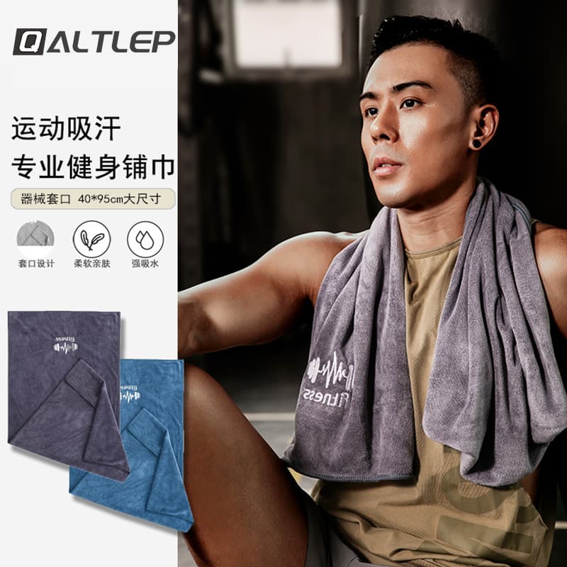 Fitness Sports Towel Men Women Sweat Absorbing Gym Mat Basketball Quick-Dry Running Towel Extra Large q0067