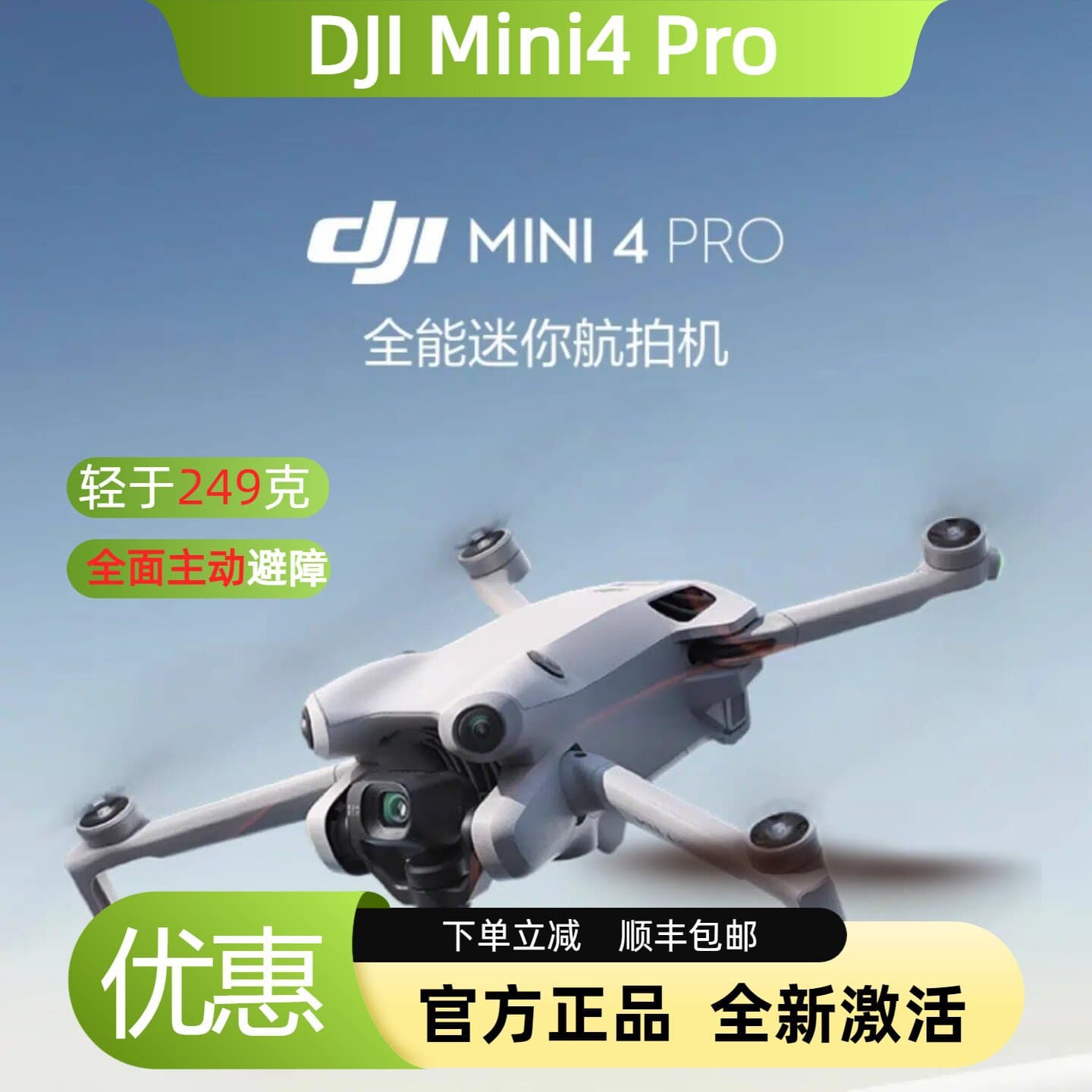 DJI Mini 4 Pro All-in-One Mini Aerial Drone, Entry-Level UAV with Active Obstacle Avoidance