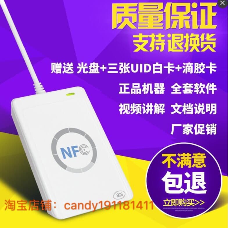 Acr122u-a9 Non-contact Ic Card Reader/sensor M1 Card Reader Uid Reader Access Control/door Entry