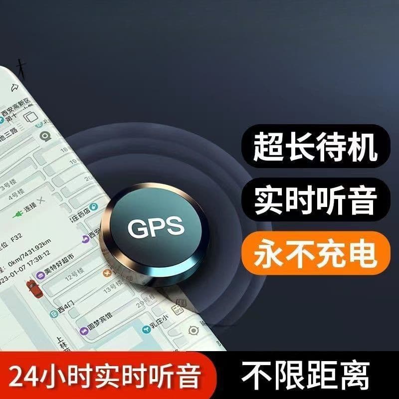 Remote Anti-Theft Recording Audio Tracking Tracker Anti-Loss Device Locator for Cars, Vehicles, and Phones