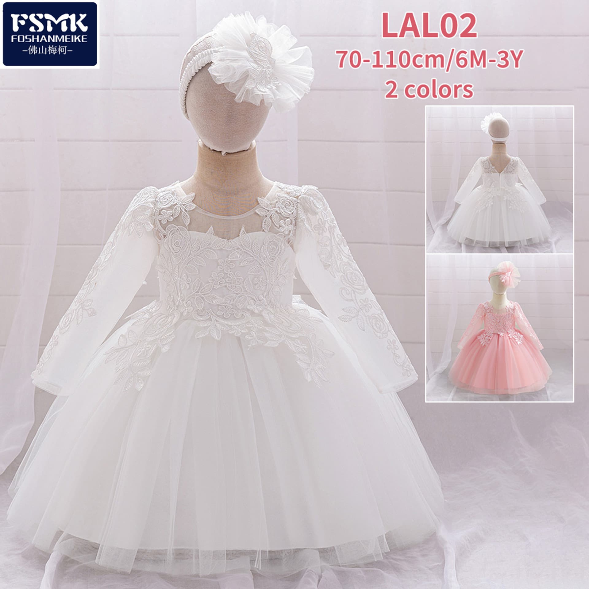 Girls' Princess Skirt Puffy Tulle Birthday Long Sleeve Lace Children's Evening Gown Flower Girl Host First Communion Ceremony