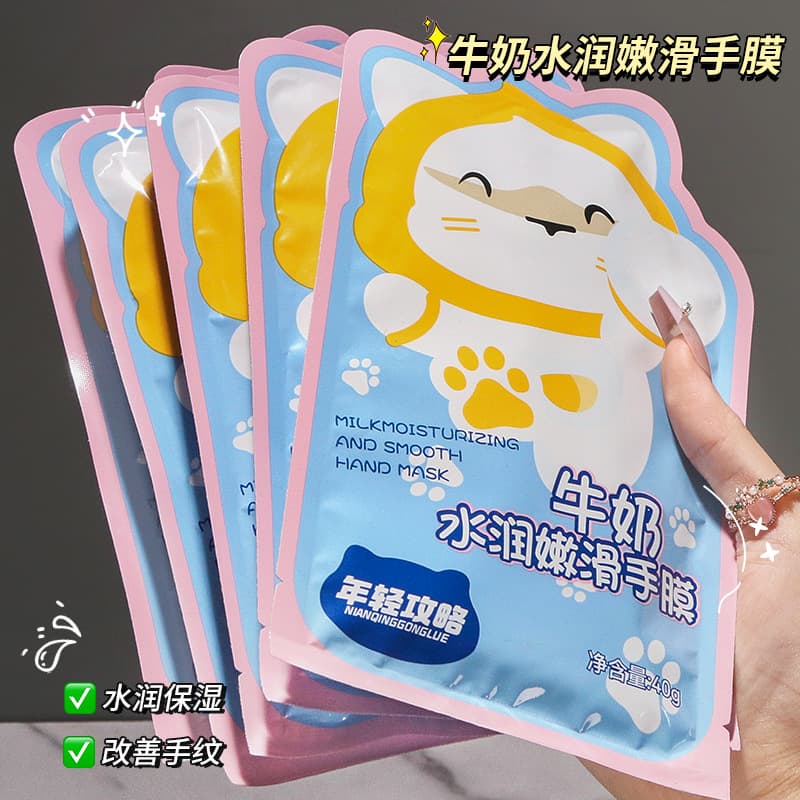Hand Mask Gloves for Hydration, Smoothness, and Exfoliation, Professional Use in Salons, Cross-border Hand Care