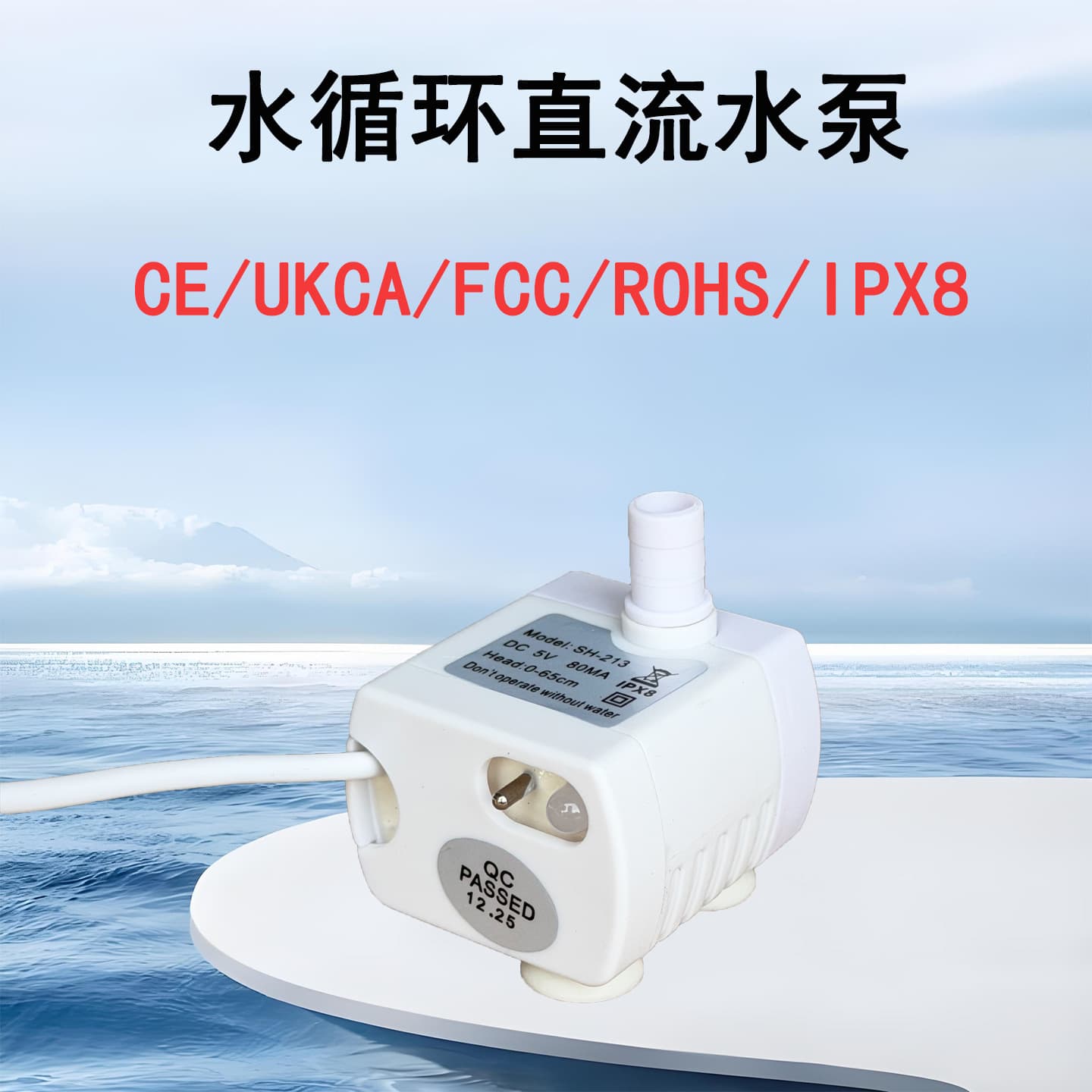 USB Water Pump for Pet Water Fountain, Water Circulation Pump, Humidifier, Micro DC Submersible Pump, Solar Water Pump