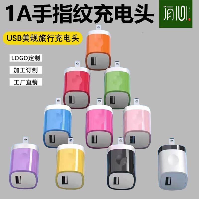 Colorful Thumb Phone Charger 1A Fingerprint USB Charger US Plug Travel Adapter Wholesale