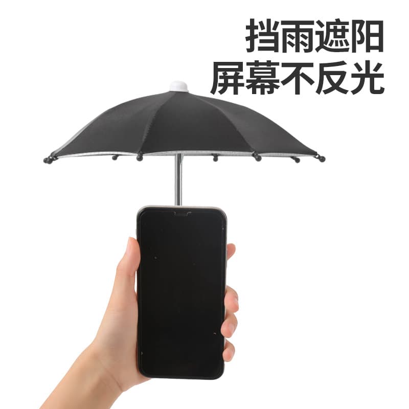 Motorcycle Mini Umbrella Toy: Decorative Ultra-small Umbrella, Photography Prop Umbrella, Baby Cartoon Small Umbrella, Solid Color Umbrella