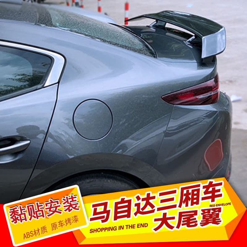 Spoiler for Mazda3 Axela, Mazda6 Atenza, Mazda3 Xingcheng, Mazda6 Ruiyi, Mazda2 Jinxiang, and Old Mazda6