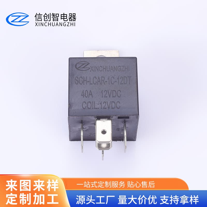 12-48V automotive power supply quick-connect installation automotive inverter controller 40A high current miniature relay
