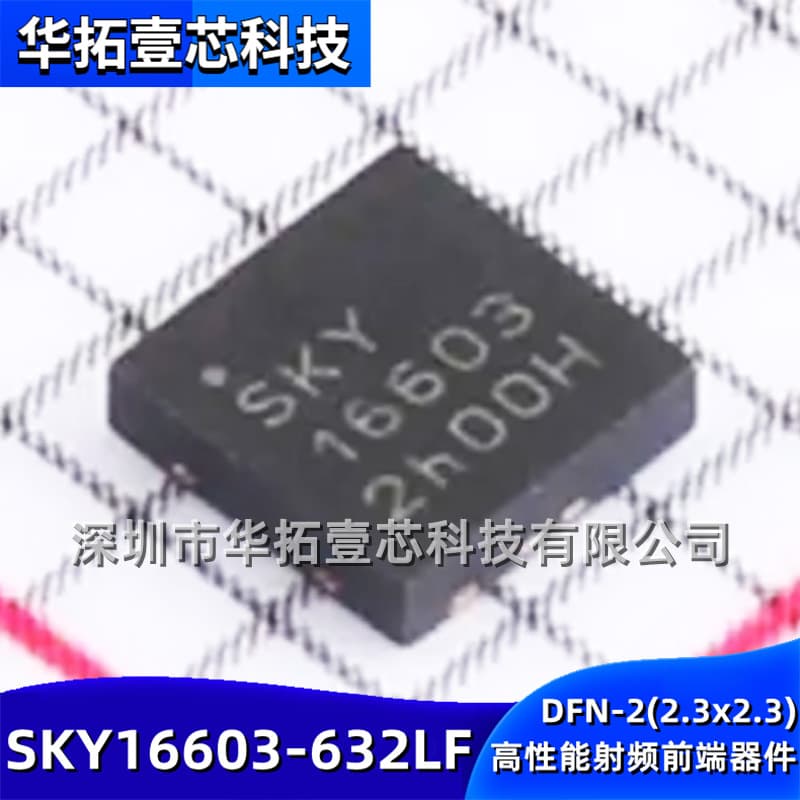 Original SKY16603-632LF SKY16603 DFN-2 (2.3x2.3 high-performance RF front-end device