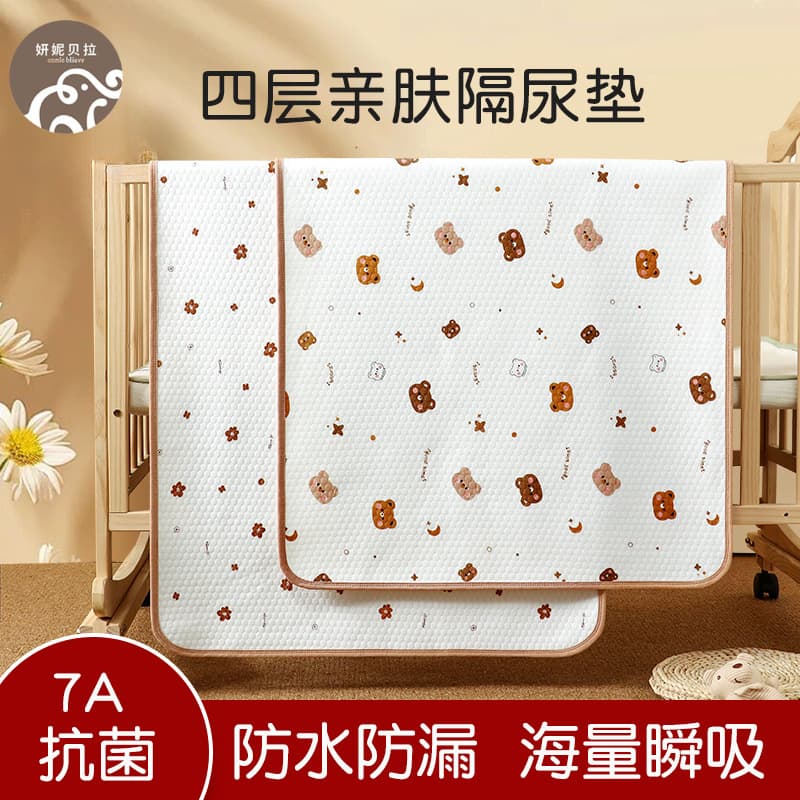 Antibacterial Pure Cotton Urine Mat for Infants and Toddlers Soft Absorbent Postpartum Pad Machine Washable No Pilling