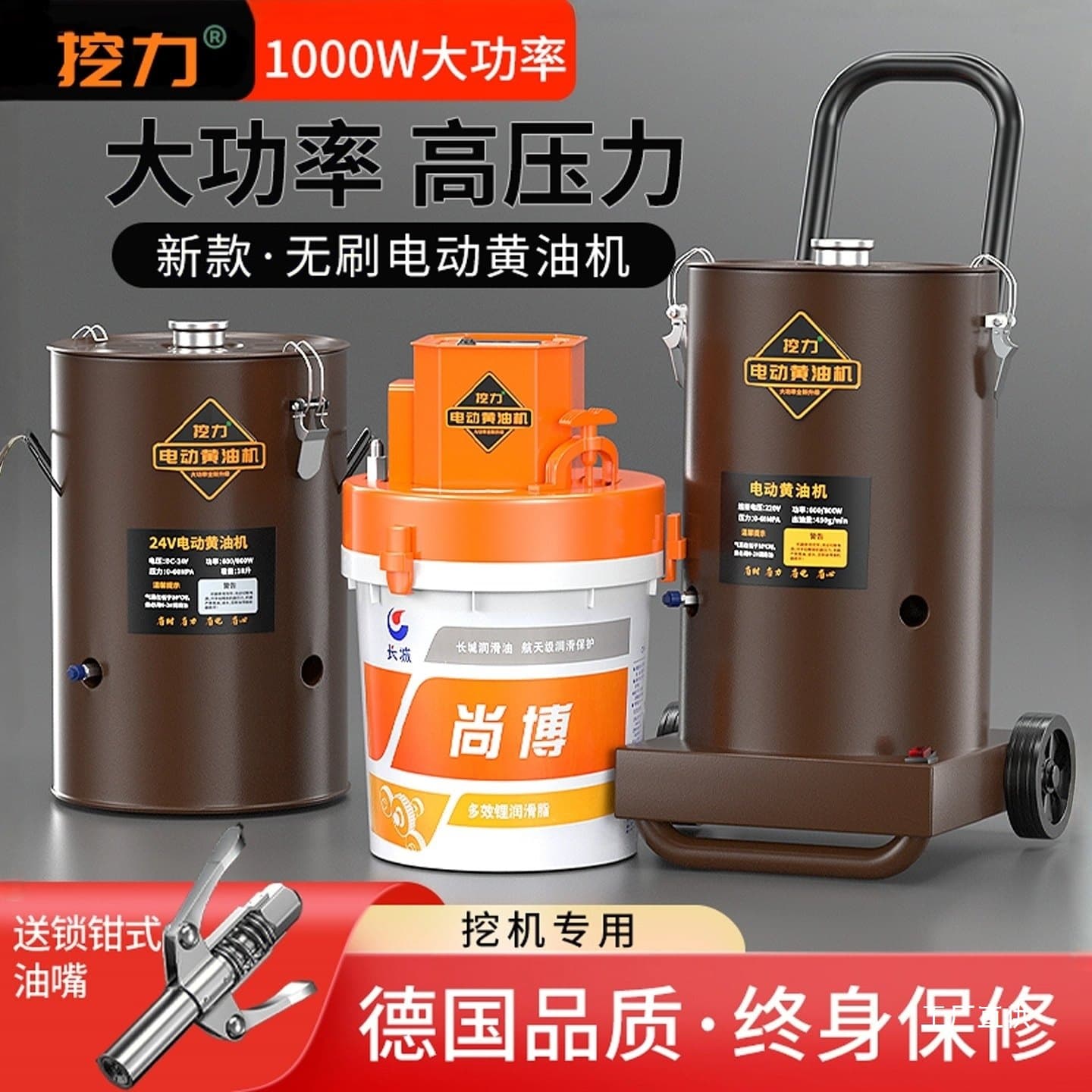 Electric grease gun 24v220v fully automatic new excavator special high-pressure butter machine oiler sinking