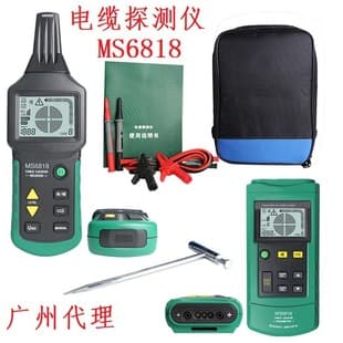 Cable Tester MS6818 Wire Tracker Line Finder for Open/Short Circuit Diagnosis Multifunction Underground