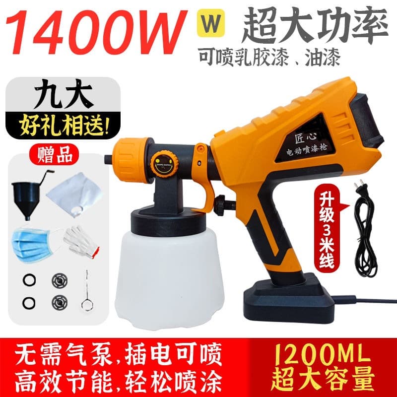 Paint electric spray gun latex paint color steel tile spray paint machine paint electric spray machine small spray paint tool gun