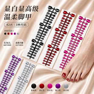 42pcs Cross-border Bestseller Edgy Pre-Made Toe Nails, Finished False Nails, Multi-Color Wine Red Press-On Nails Wholesale
