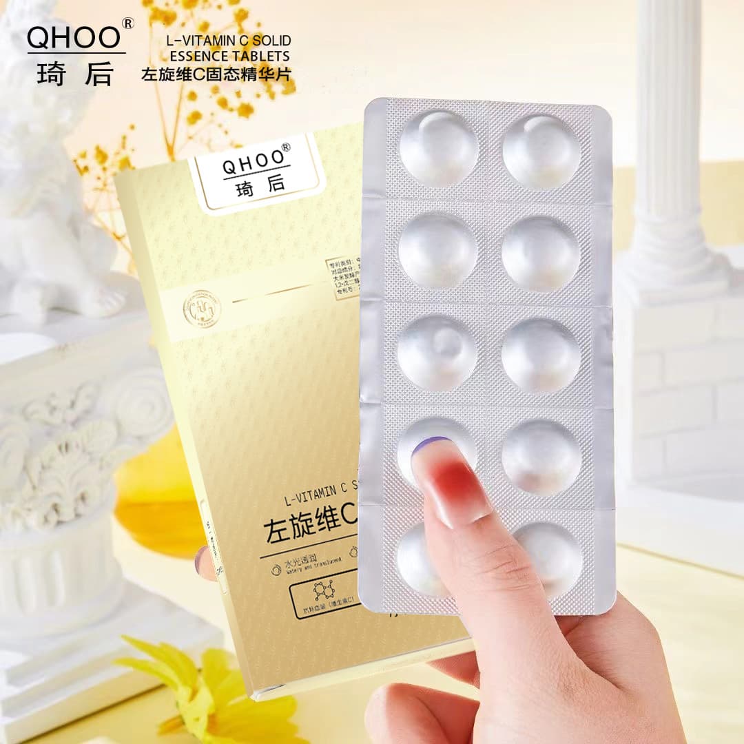 QiHou Left-Handed VC Freeze-Dried Tablets Brightening Oligopeptide Freeze-Dried Essence Tablets Freeze-Dried Powder Facial Skincare Filling VC Powder